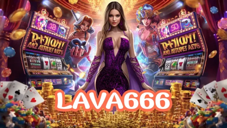 lava666